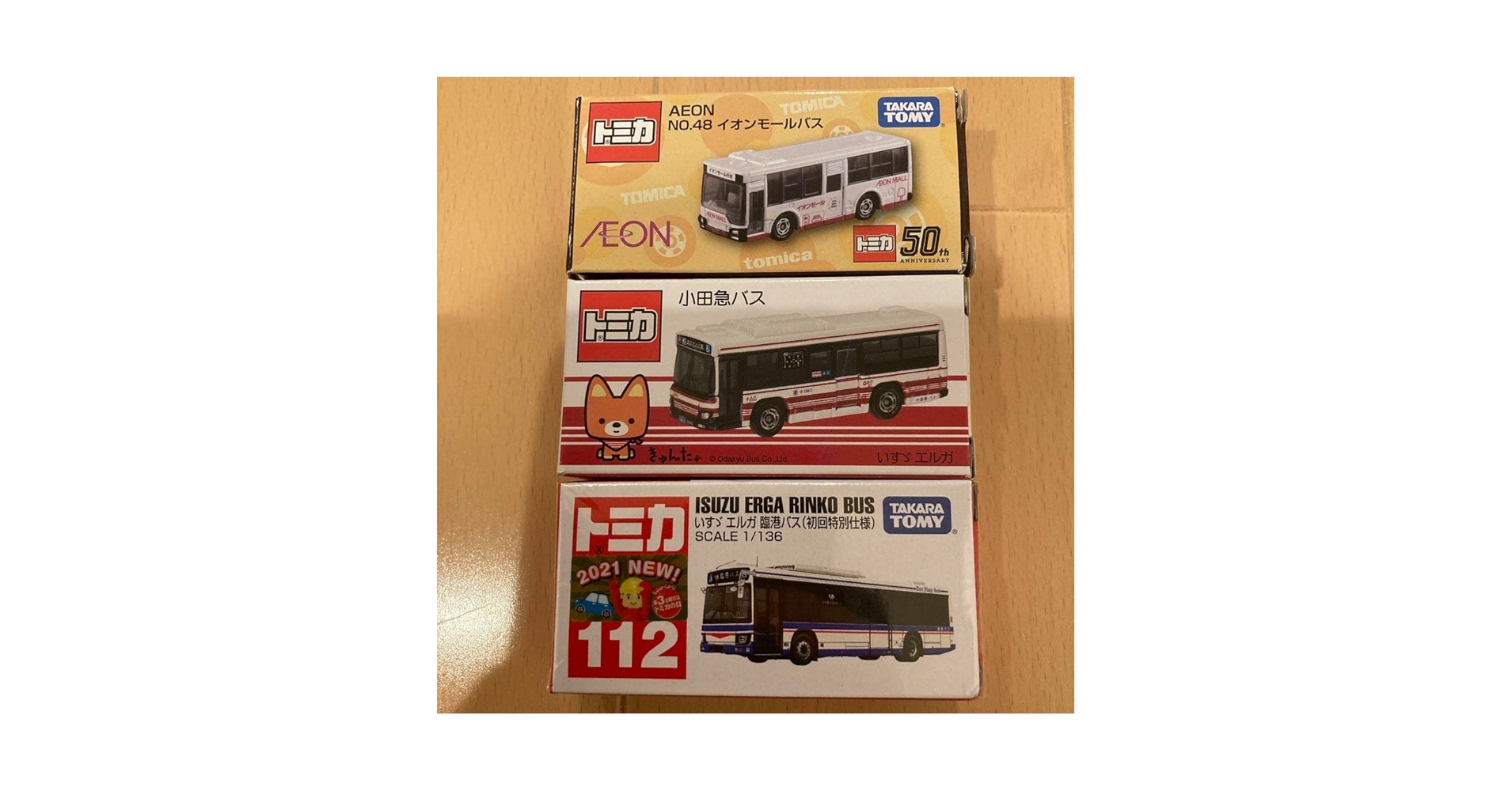 Amazon | 小田急バス&イオンモールバス&いすゞエルガ臨港バス