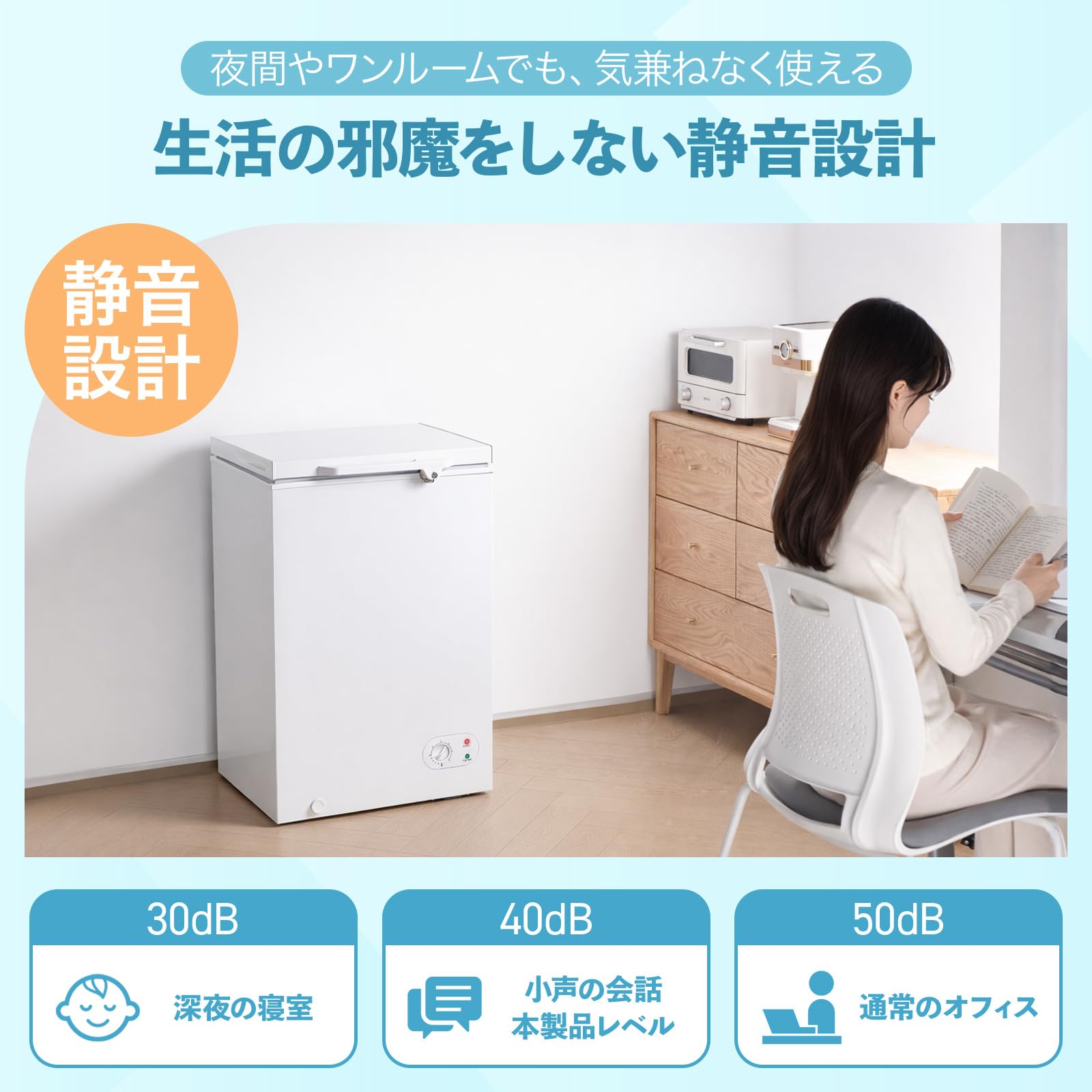 【急速冷凍、-24℃。】上開き 冷凍庫 ホワイト チェストフリーザー セカンド冷蔵庫 静音 大容量 温度調節11段階 急冷凍 直冷式 バスケット付き (200L) - 5