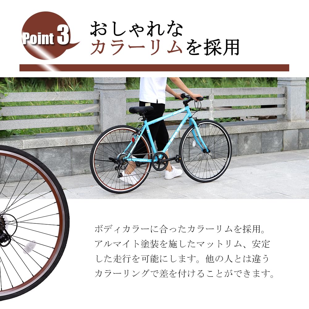 Amazon | クロスバイク 自転車 700x25c シマノ製6段変速 超軽量高炭素
