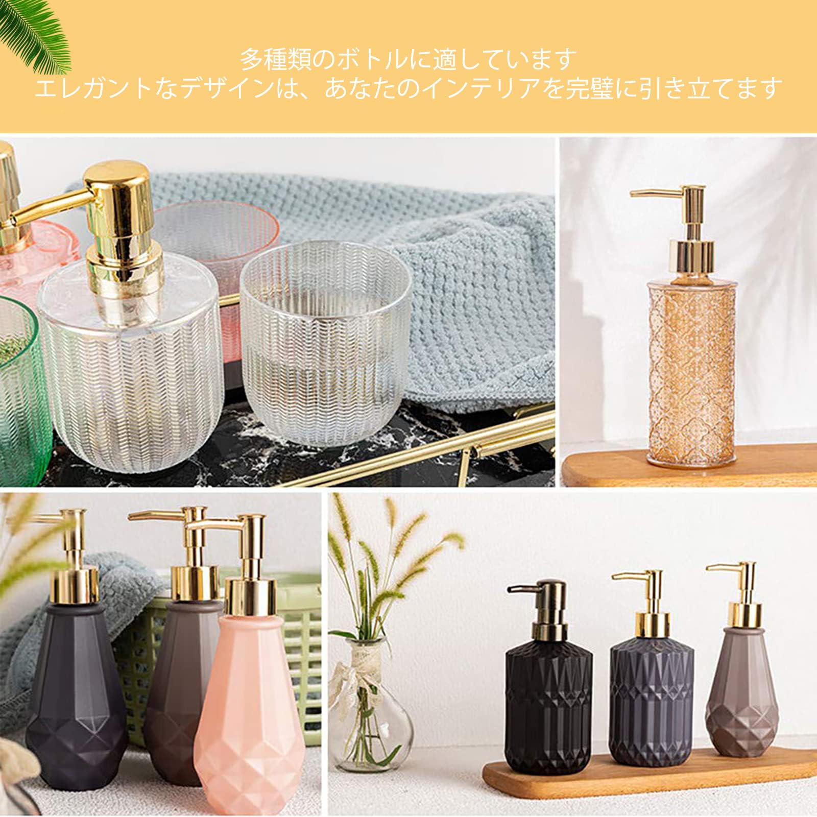 Amazon｜ポンプヘッド ポンプ 2本入 交換ポンプヘッド ペットボトル用