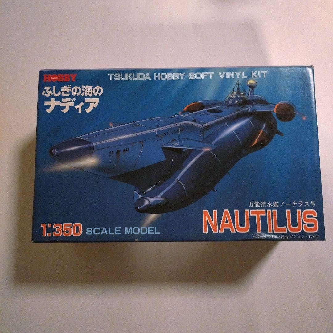 Amazon.co.jp: ふしぎの海のナディア ツクダ製 1:350 スケール