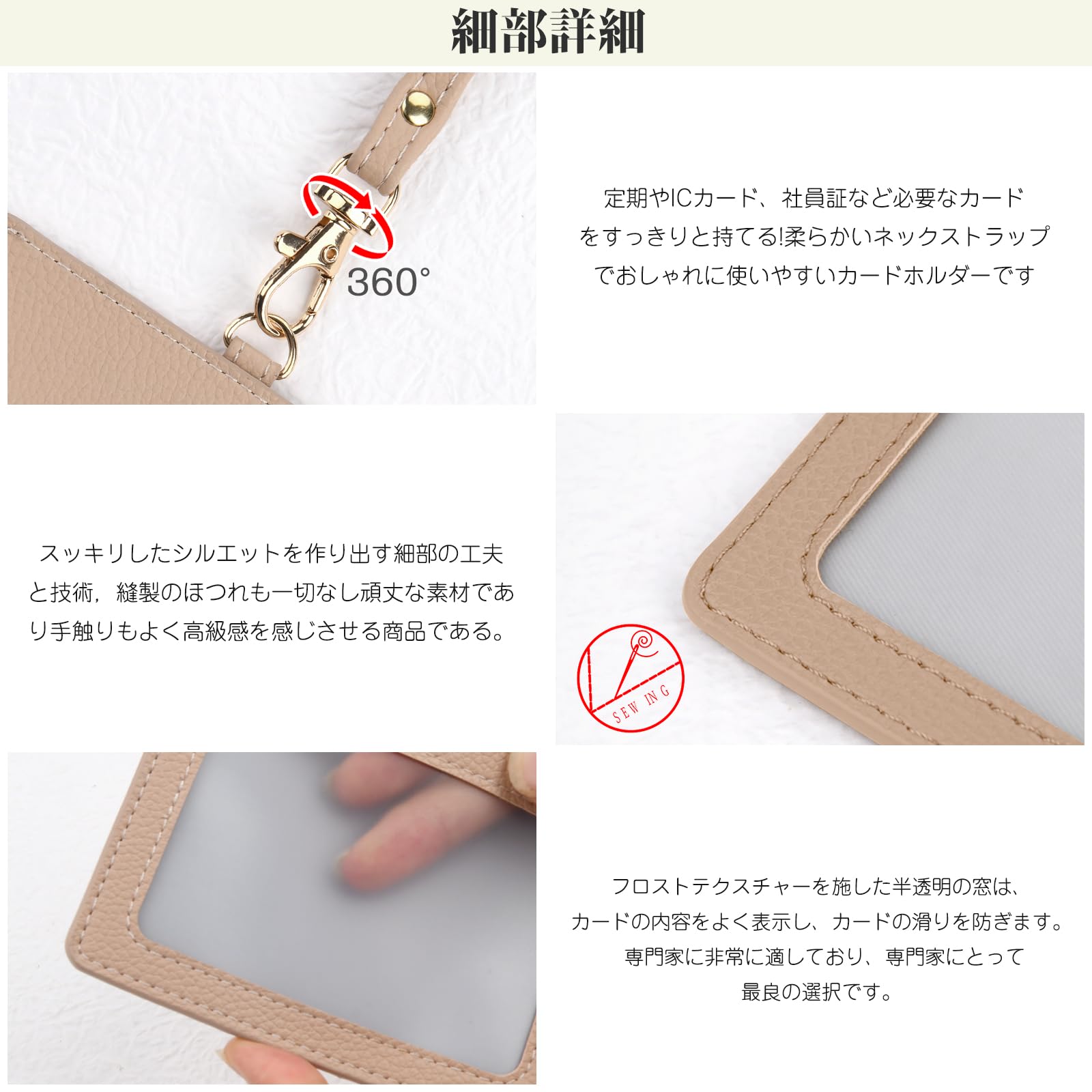 Amazon | 3CCart パスケース 横型 IDカードホルダー 両面 社員証 首