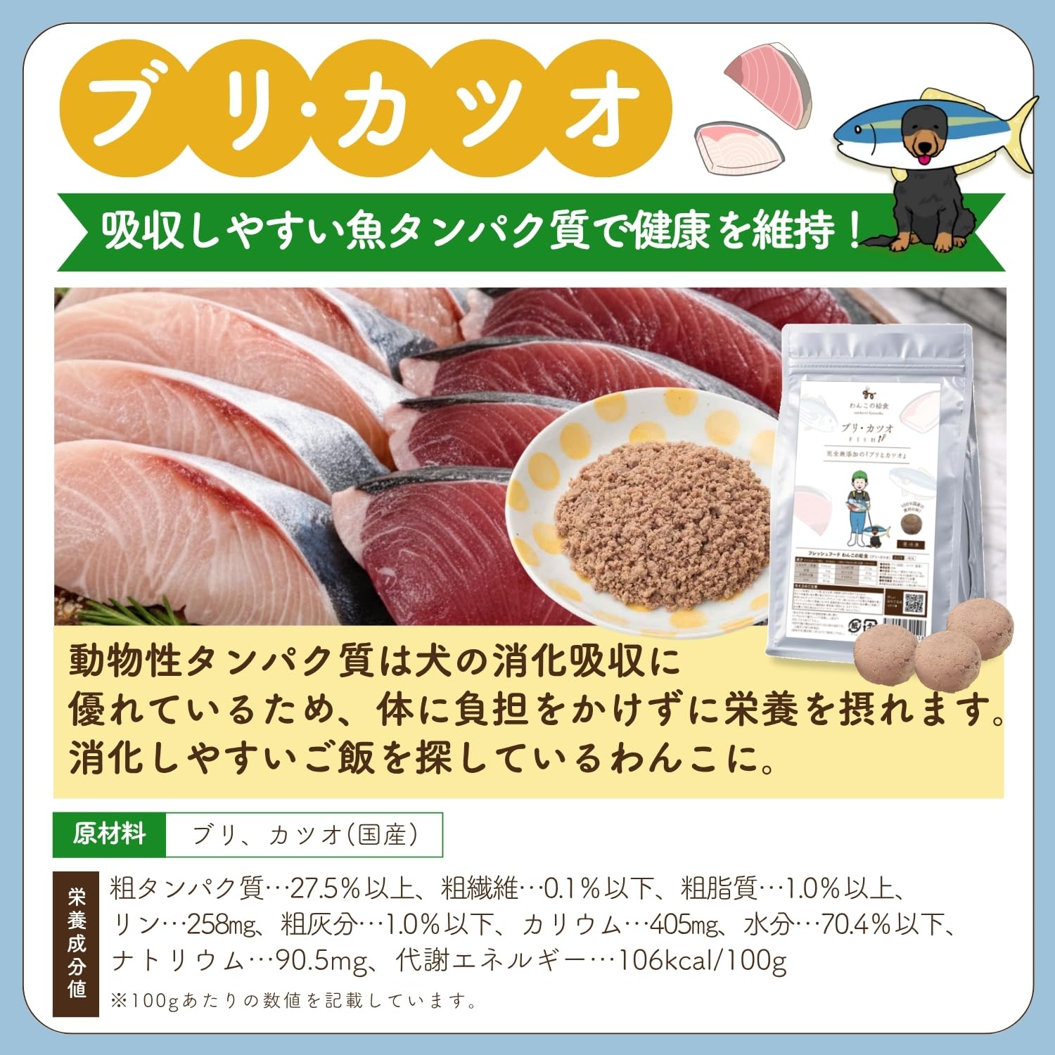 Amazon.co.jp: 【 100％無添加 】わんこの給食 (完熟トマトとミネラル