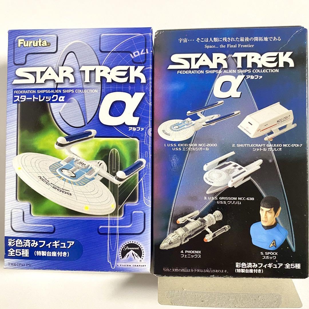 Amazon.co.jp: フルタ スタートレックα4種 マイクロマシーン スタート 