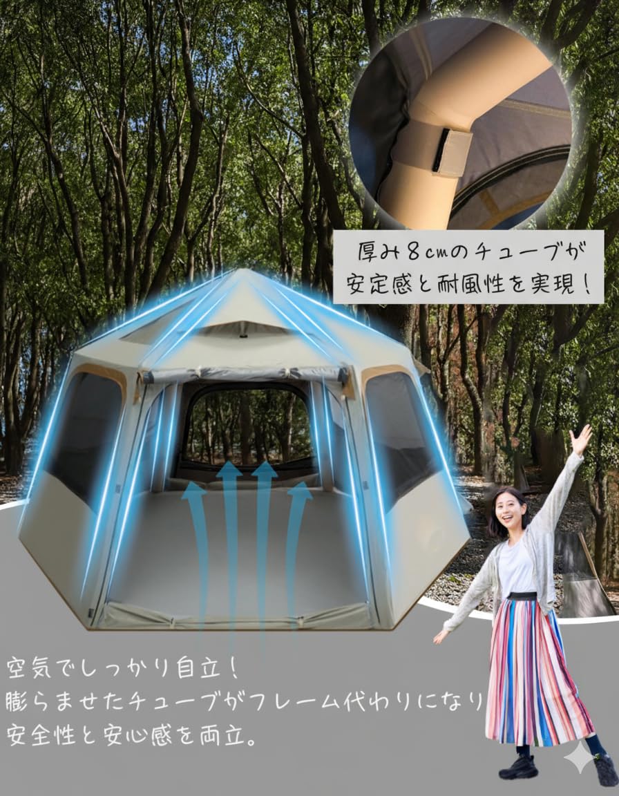 Amazon.co.jp: COYOTE CAMP エアーテント 2~4人用 6㎡【1分空気入れ