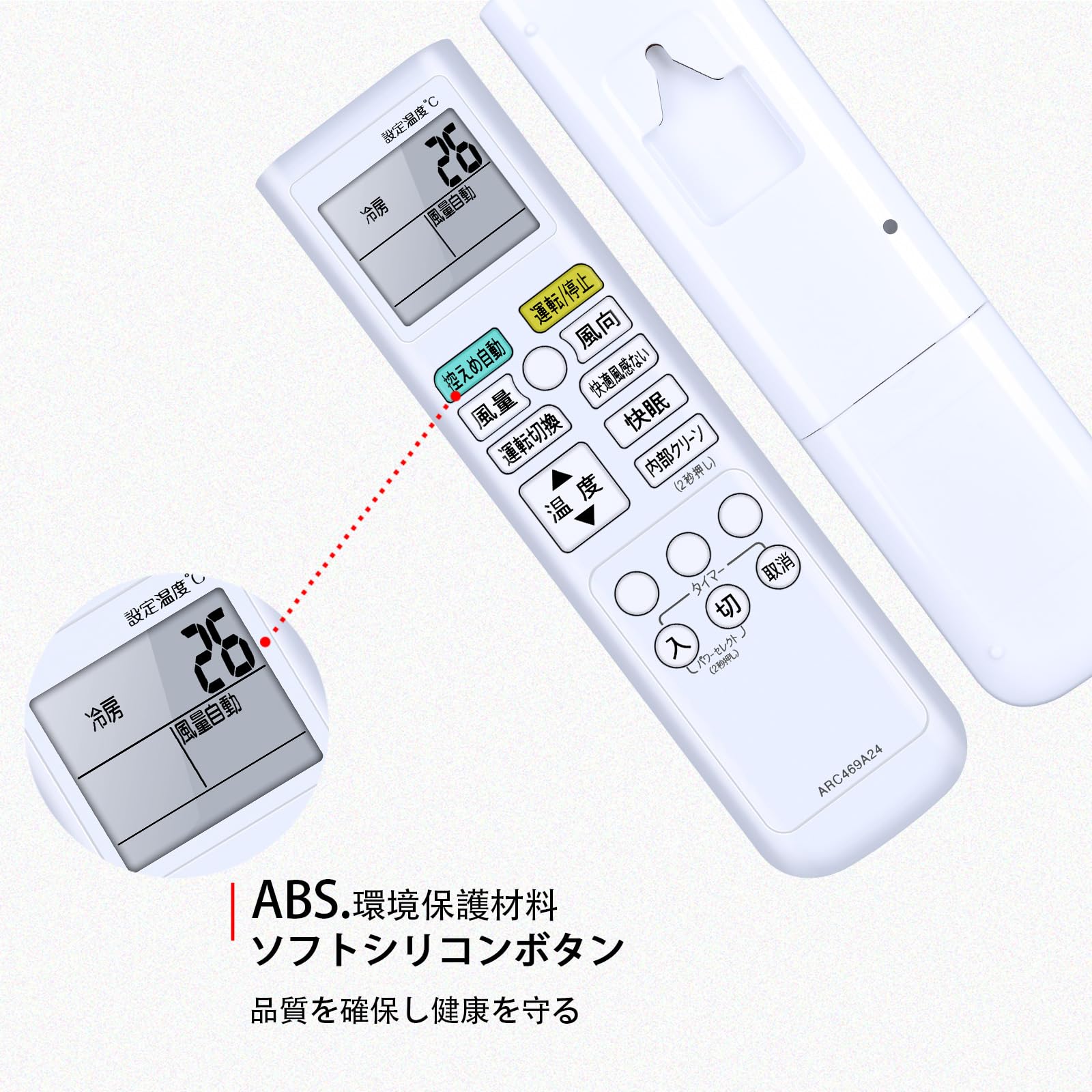 (未使用･未開封品)　ダイキン 純正エアコン用リモコン ARC469A24 0pbj0lf Amazon.co.jp: ダイキン 純正エアコン用リモコン ARC469A11