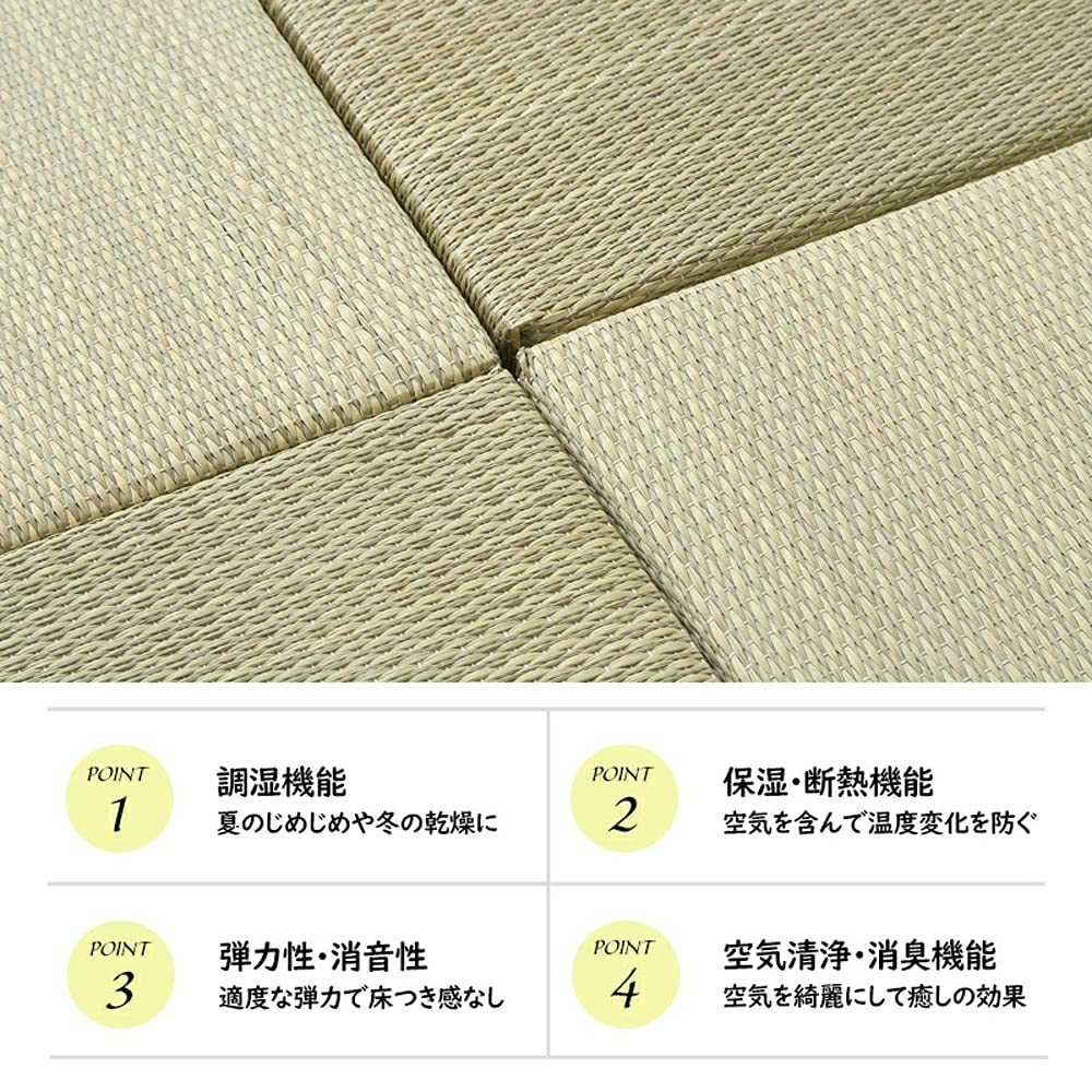 Amazon | 置き畳 2枚セット 綾川 82×82cm 1畳 ユニット畳 半畳 縁なし  