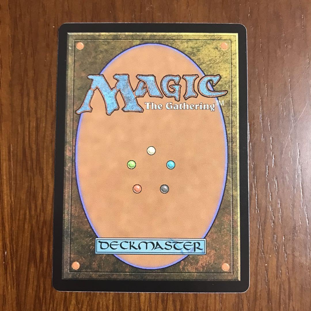 Amazon.co.jp: MTG Staff of Domination 威圧の杖 : Health & Personal