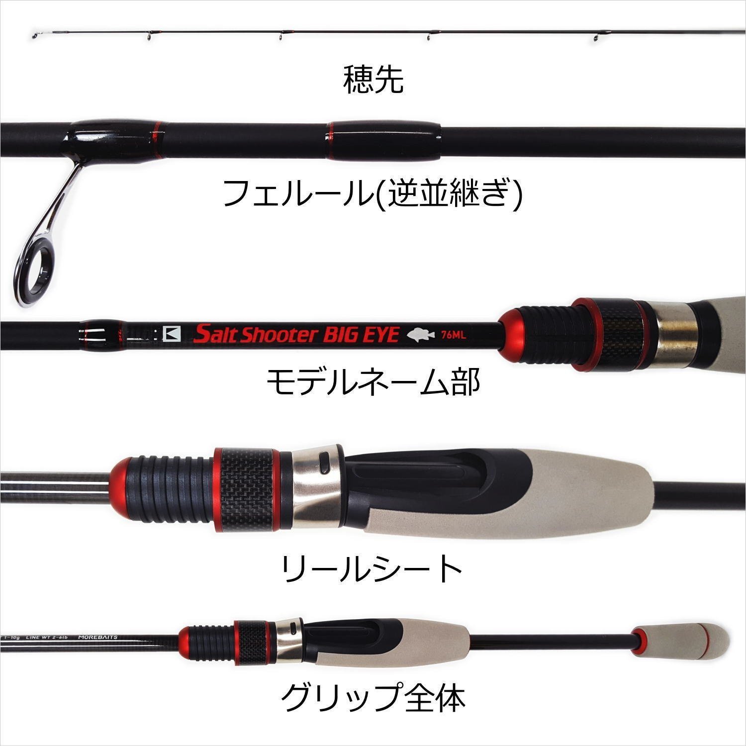 た 6本 ショアジギングロッド salt shooter s66ml 他 た 6本 ショアジギングロッド salt shooter s66ml 他