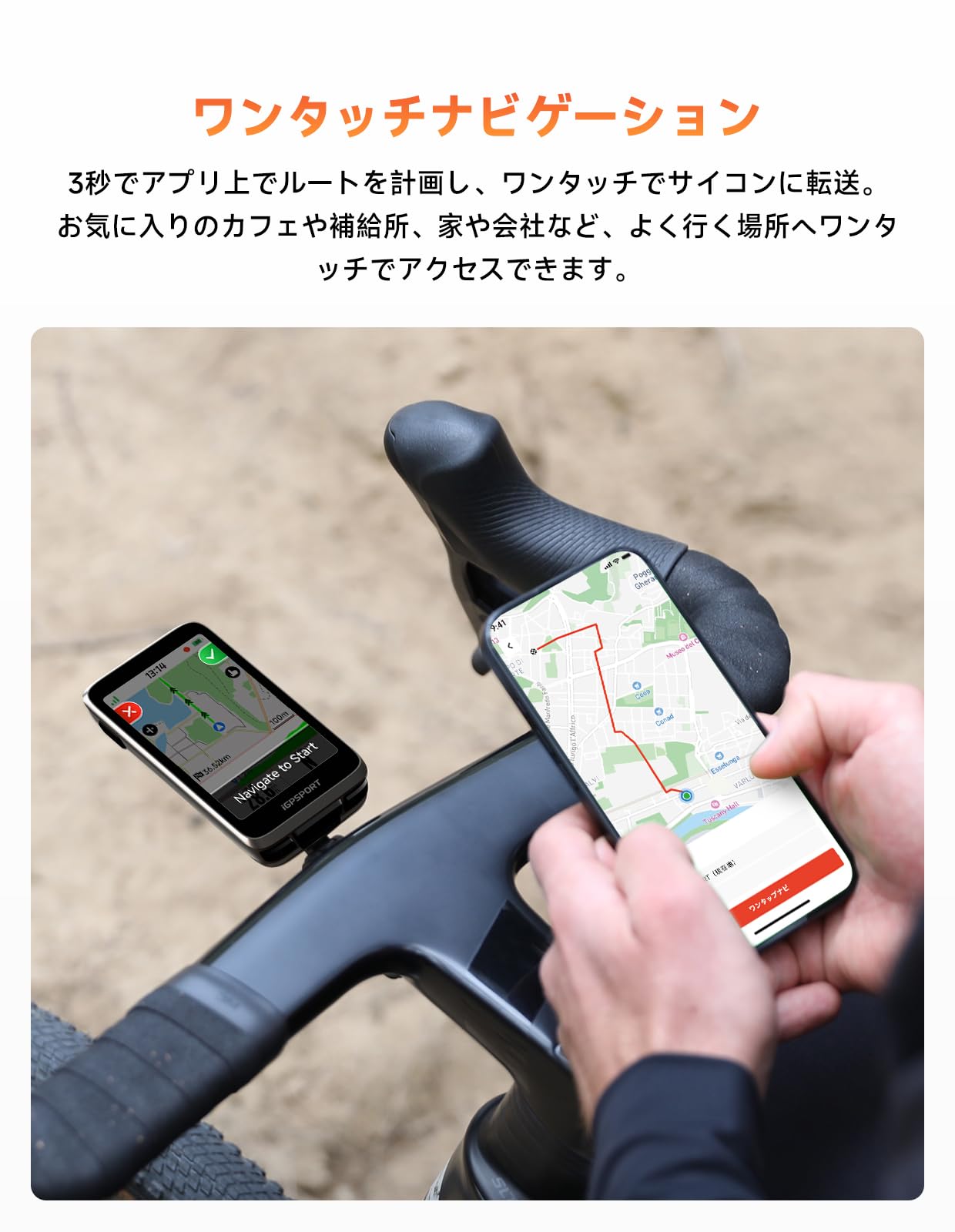 IGPSPORT Bi Navi　サイクルコンピューター Amazon | iGPSPORT BiNavi サイクルコンピュータ サイコン 3.5''タッチ