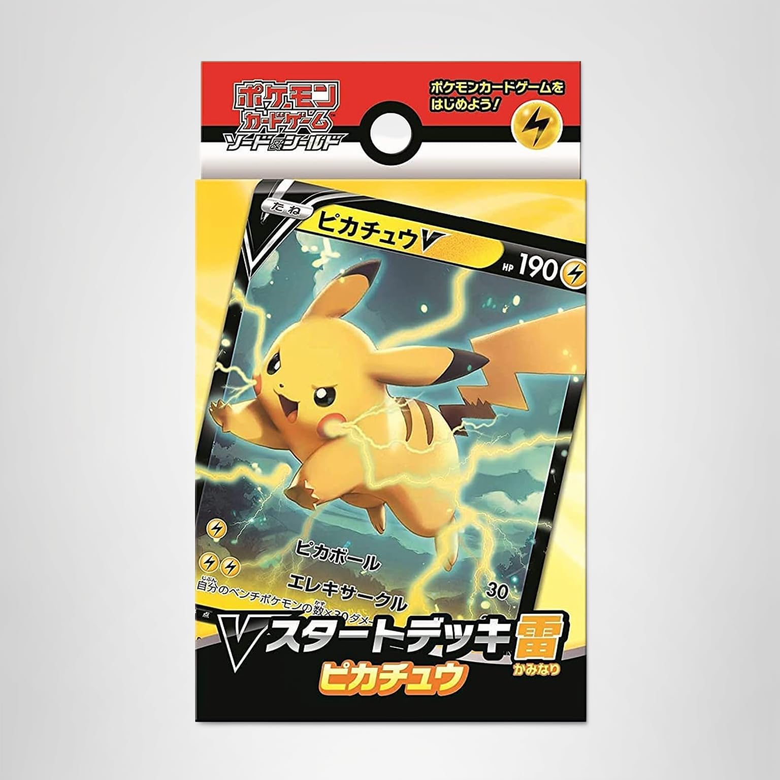 Amazon.co.jp: ポケモンカードゲーム ソード＆シールド Vスタート