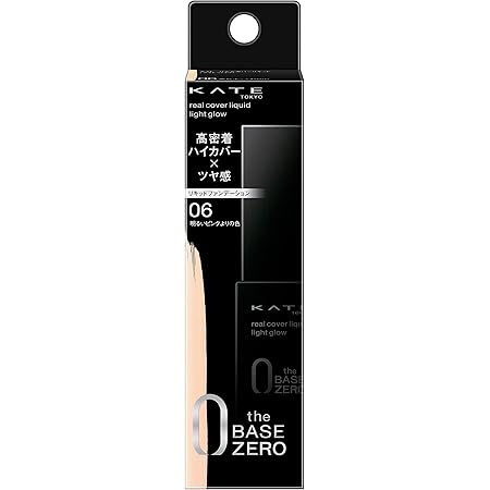 Amazon Kiss キス キス マットシフォン Uvハイカバーベース 02 化粧下地 37g Kiss キス リキッドファンデーション 通販 Amazon Kiss キス キス マットシフォン Uvハイカバーベース 02 化粧下地 37g Kiss キス リキッドファンデーション 通販