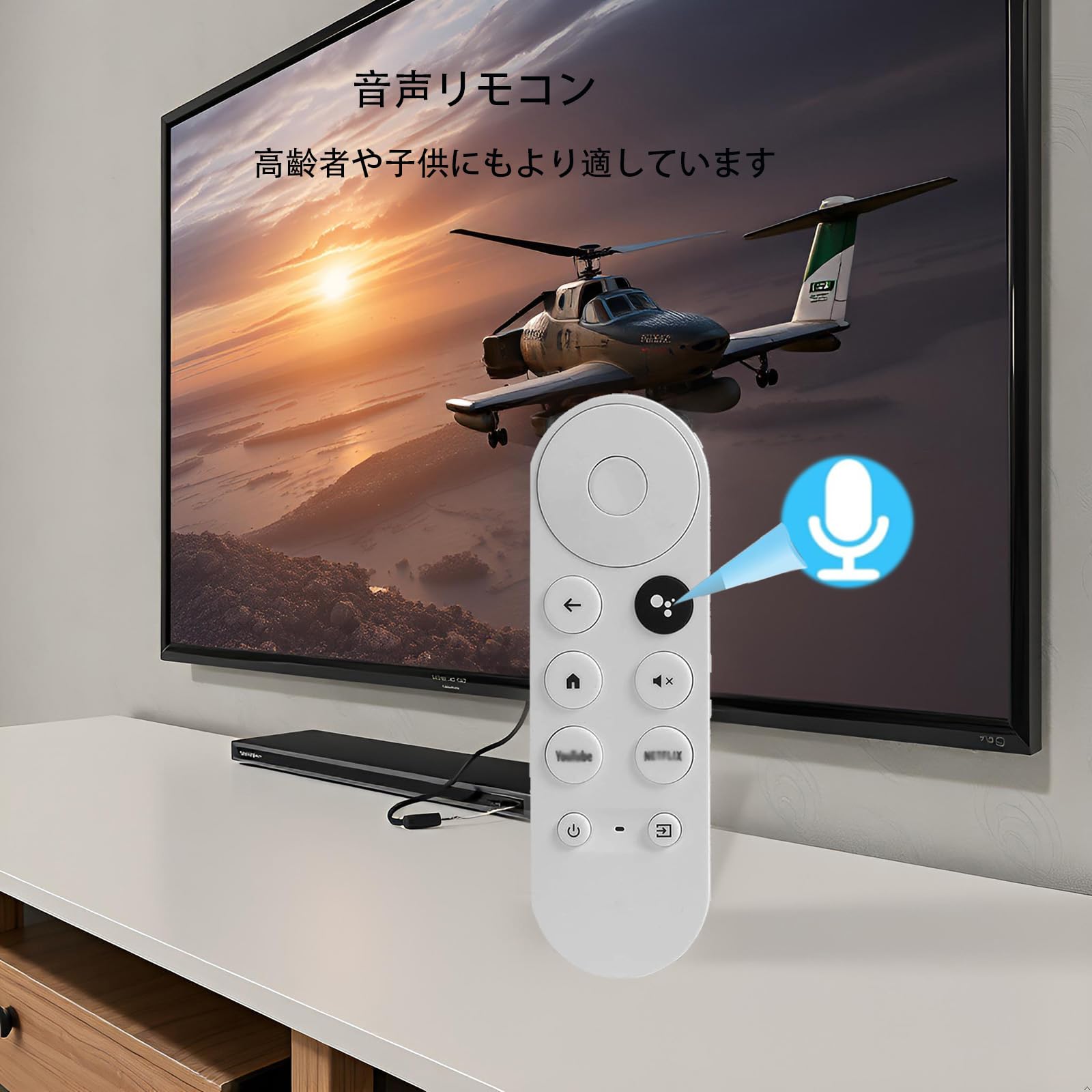 Amazon.co.jp: chromecast with google tv 交換用音声リモコン G9N9N