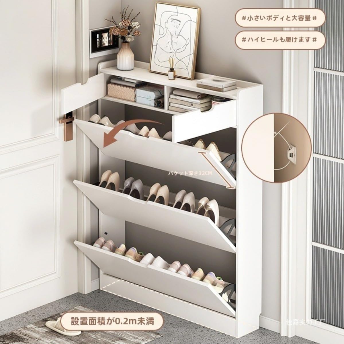 シューズBOX ホワイトスリム