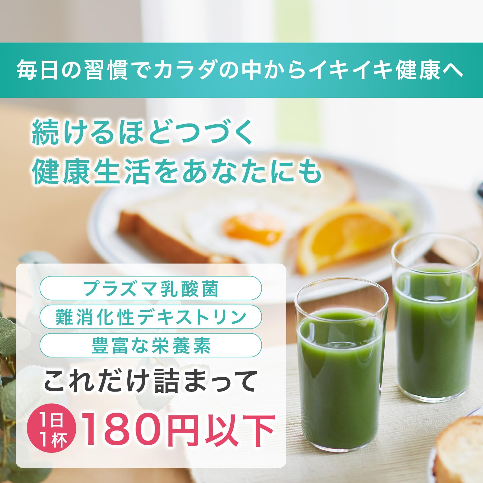 Regain免疫ケア青汁4箱+シェイカーボトル200ml Regain免疫ケア青汁4箱+シェイカーボトル200ml