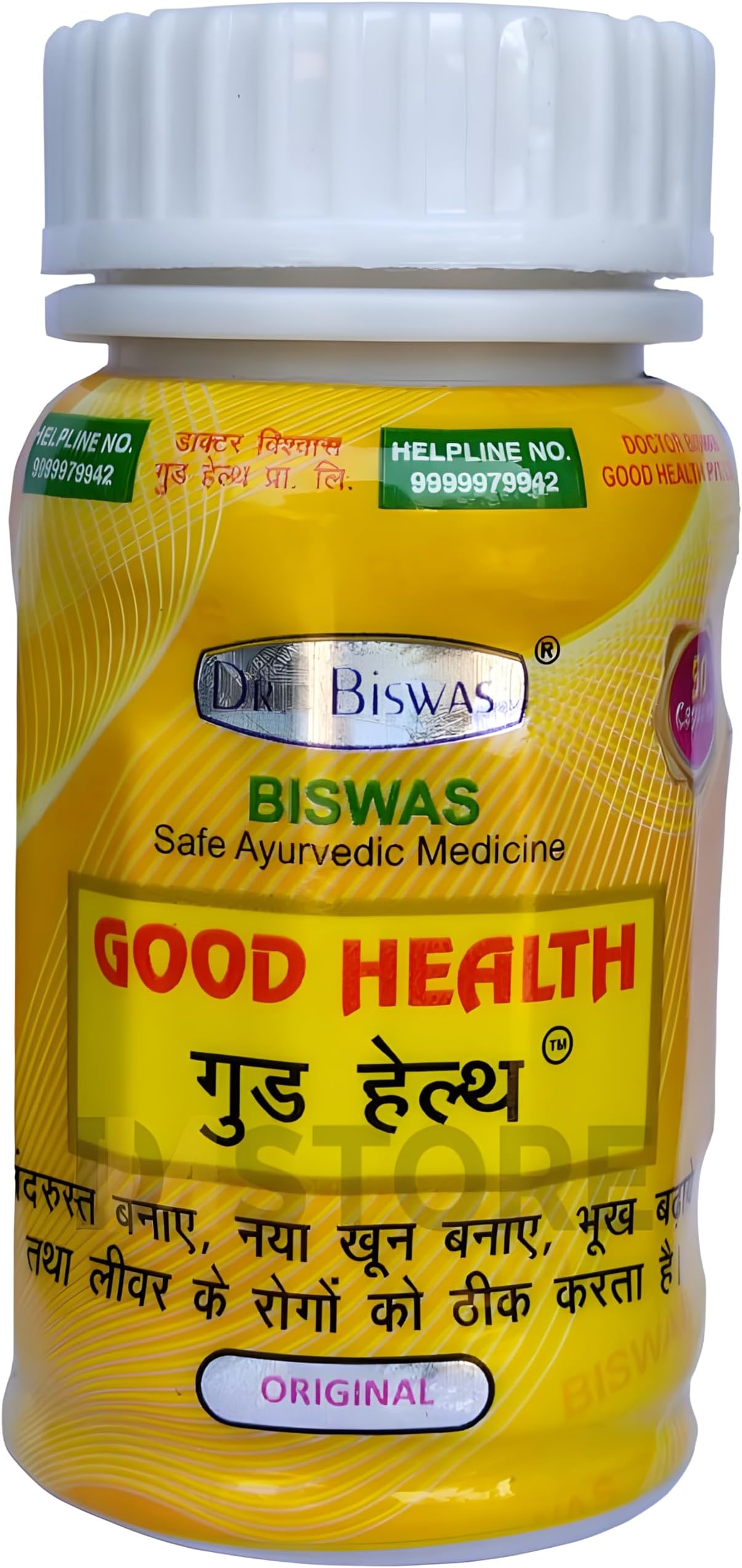 DM STORE DR. BISWAS AYURVEDIC GOOD HEALTH 50 CAPSULES FOR WEIGHT GAIN