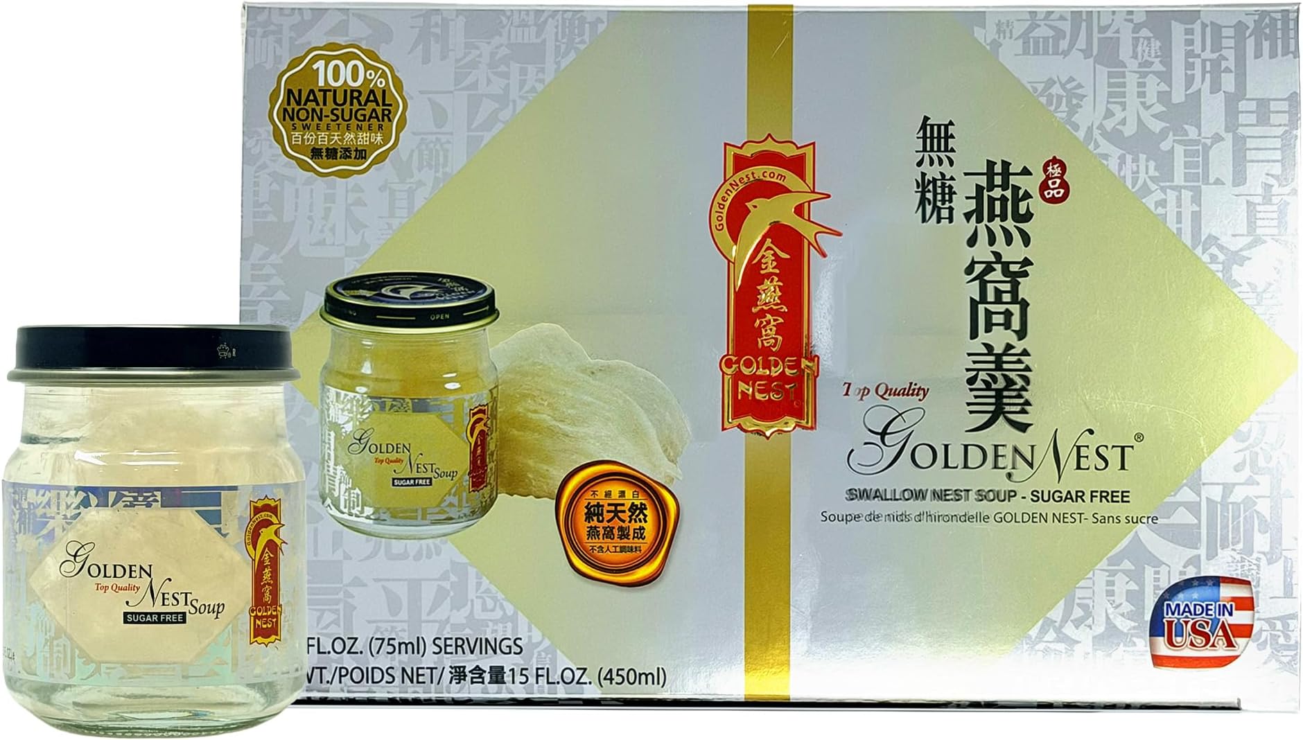 Golden Nest Premium Bird Nest Soup, Swallow Bird Nest 100% Natural - Made in USA, (燕窩) 6 bottles x 75ml (2.5 oz.) (1 box = 6 bottles x 75ml, Sugar-Free)