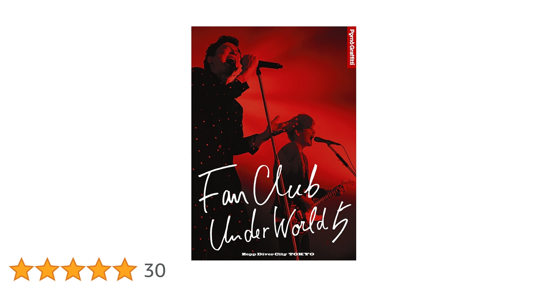 Amazon.co.jp: FANCLUB UNDERWORLD 5 Live in Zepp DiverCity
