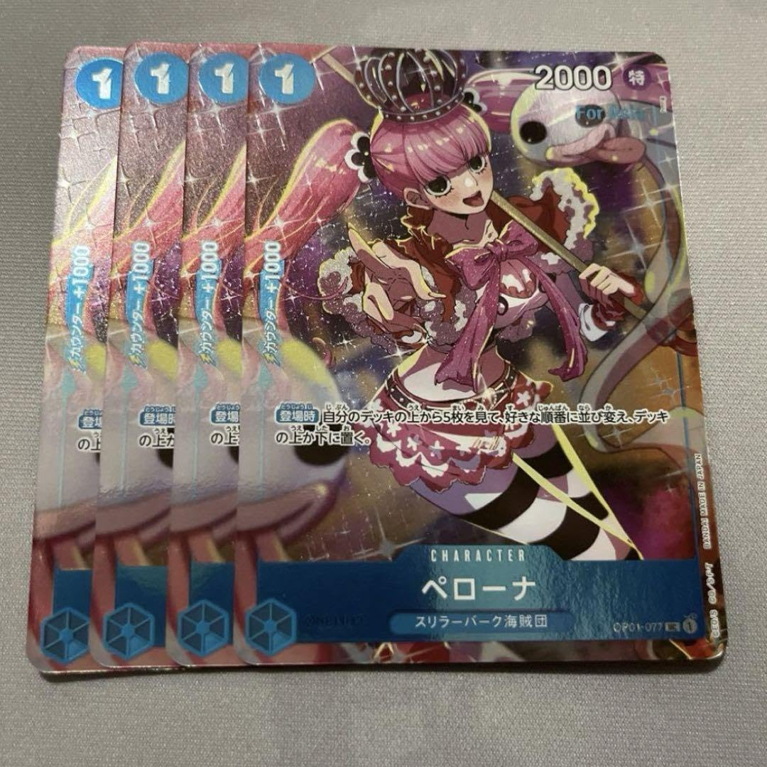 Amazon.co.jp: ペローナ プレミアムカードコレクション ガールズ 