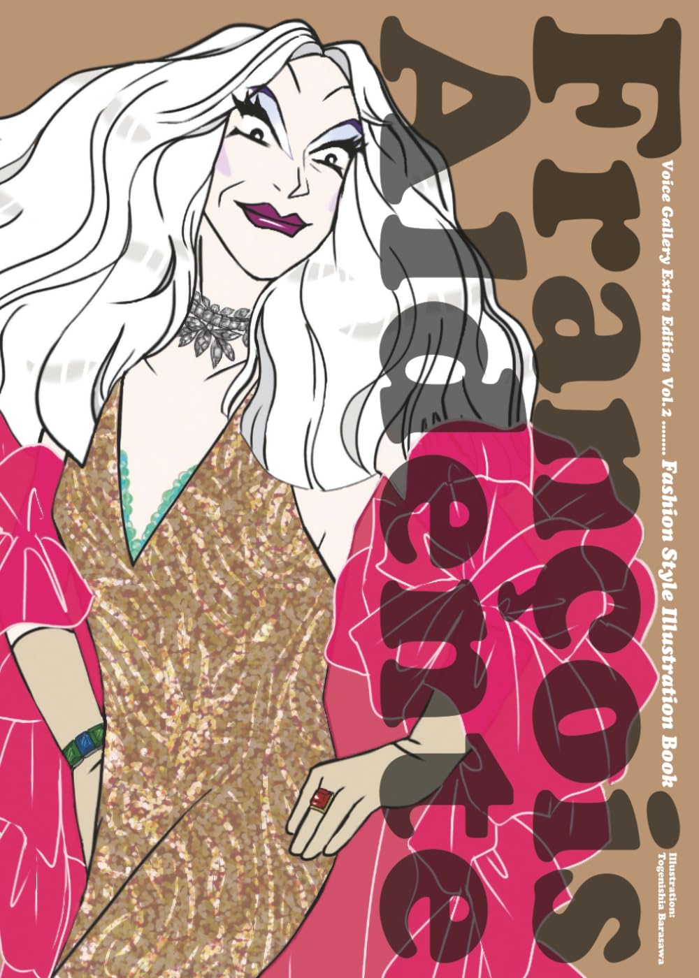 François Aldente: Fashion Style Illustration Book (VOICE GALLERY Extra Edition)