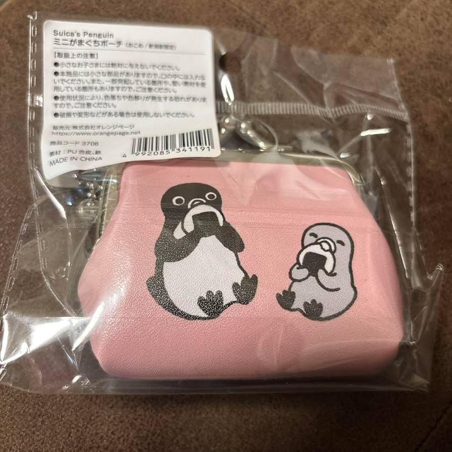 【レア】限定品 Suica スイカ ペンギンたくさん TYO Amazon.co.jp: 使用可能 10周年 記念Suica 10th Anniversary