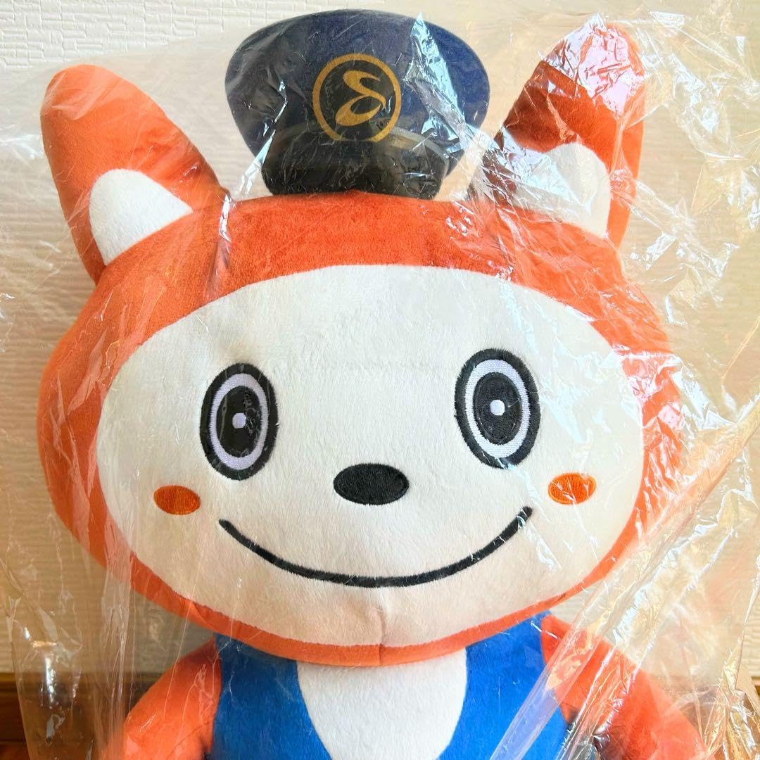 初代　BIG そうにゃん　水色帽　レア　入手困難　相鉄　相鉄線　特大 ぬいぐるみ Amazon.co.jp: そうにゃん 特大ぬいぐるみ 相鉄 : おもちゃ