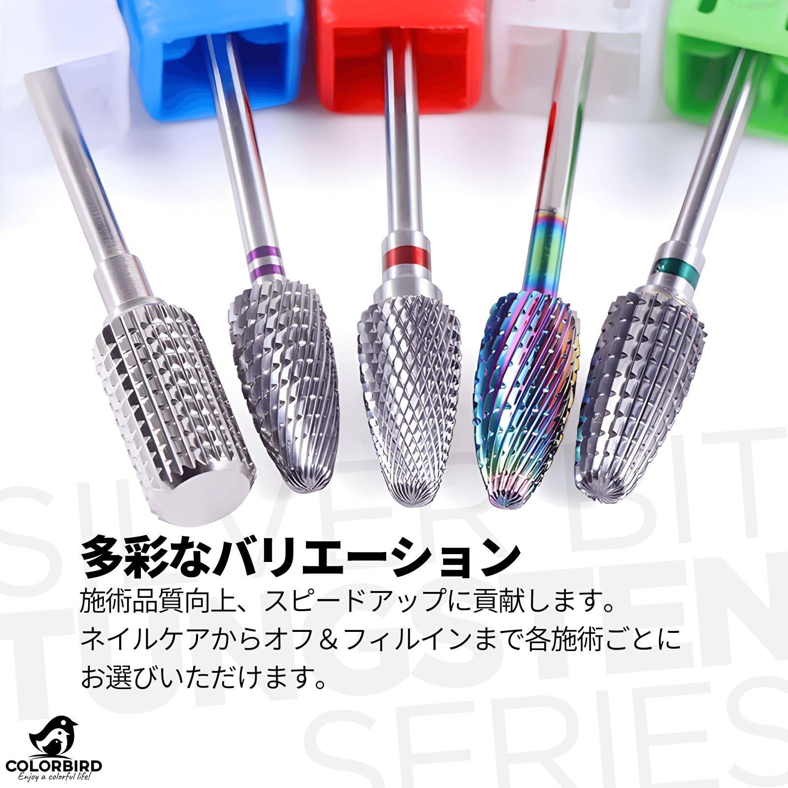 Amazon.co.jp: COLORBIRD ネイルビット タングステン鋼 ネイルマシン