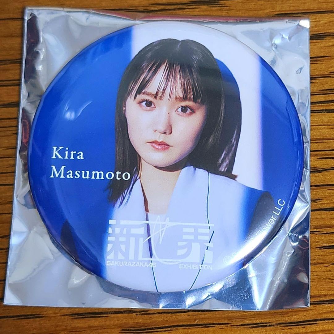 櫻坂46展「新せ界」ランダム缶バッチ 櫻坂46展「新せ界」 على X: 