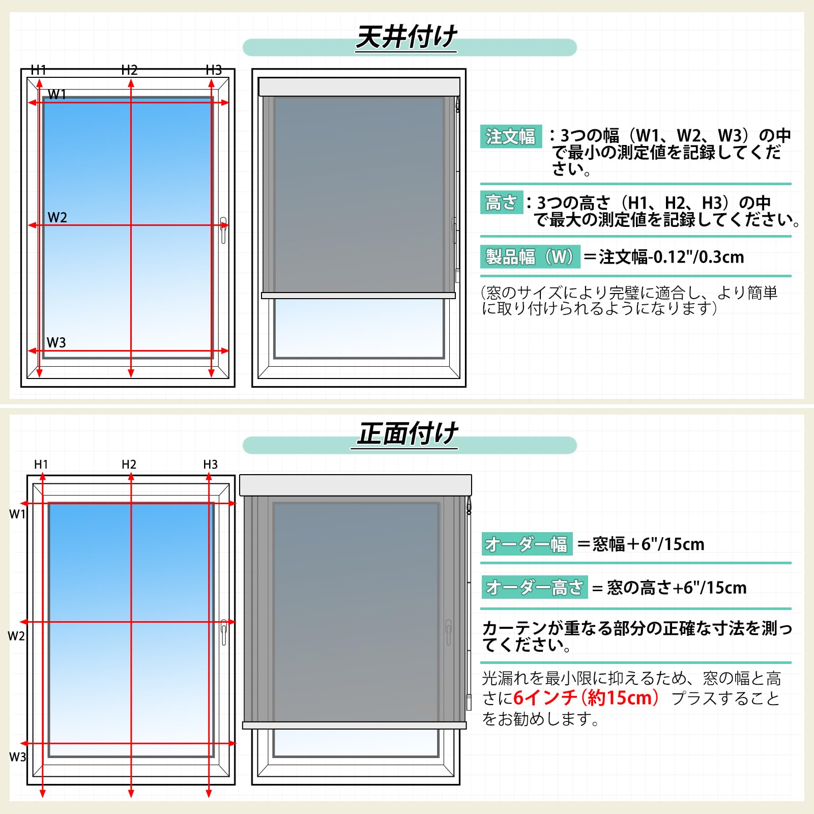 Amazon｜電動ロールスクリーン 遮光ロールカーテン つっぱり棒電動 