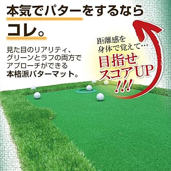 GolfStyle パターマット 長さ298cm 幅52cm ゴルフ 未使用 Golf Style パター練習レール ゴルフ 練習 ゴルフ練習用品