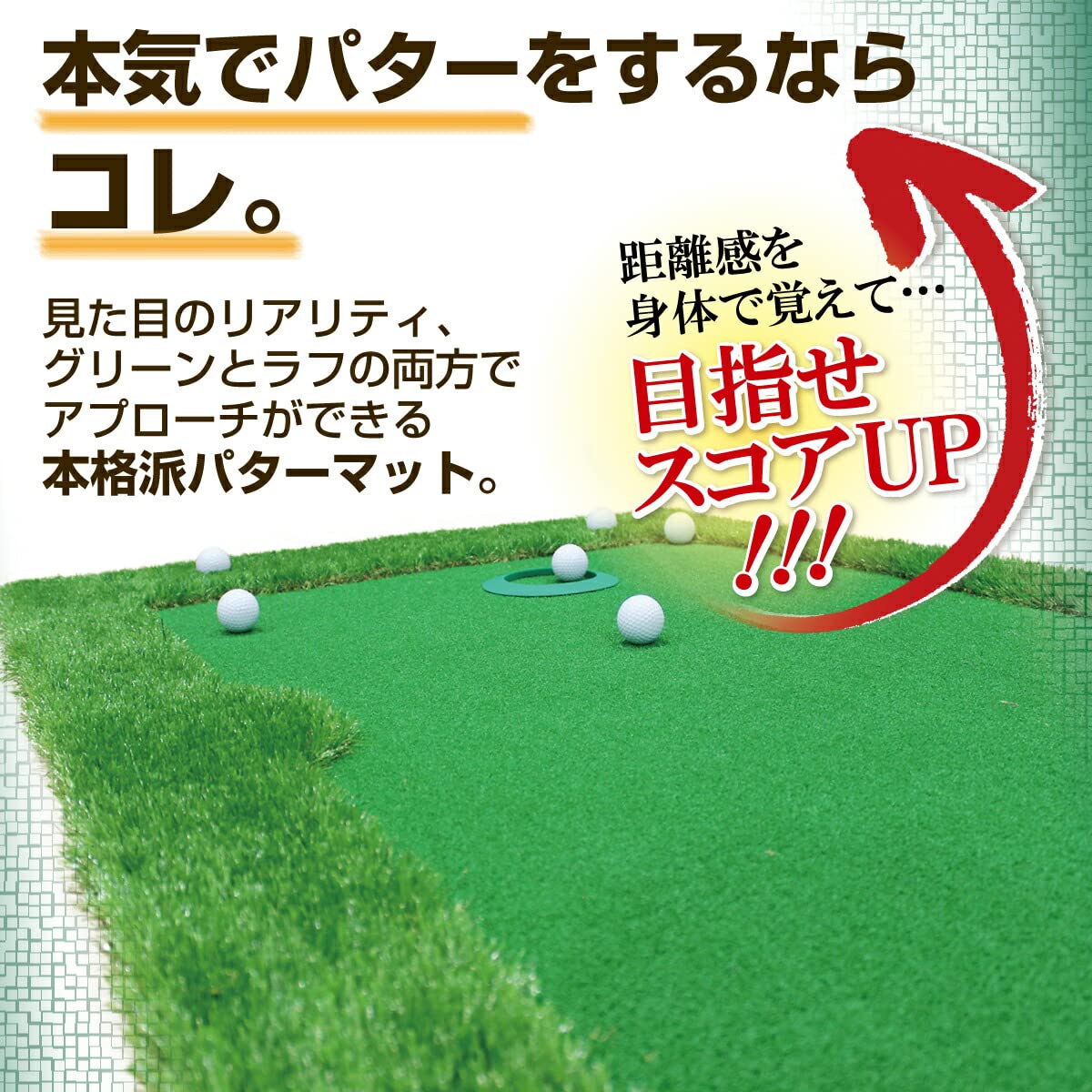 パターマット 50CMX300CM グリーン 3M パター練習 パター[w836 楽天市場】パターマット 3m ゴルフ パター 練習 マット ゴルフ