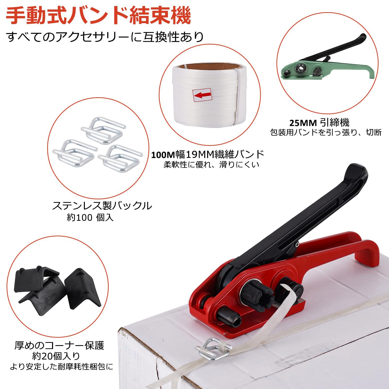 Amazon.co.jp: BAOSHISHAN 手動バンド結束機 バンド引締機 手動 Amazon.co.jp: BAOSHISHAN 手動バンド結束機 バンド引締機 手動