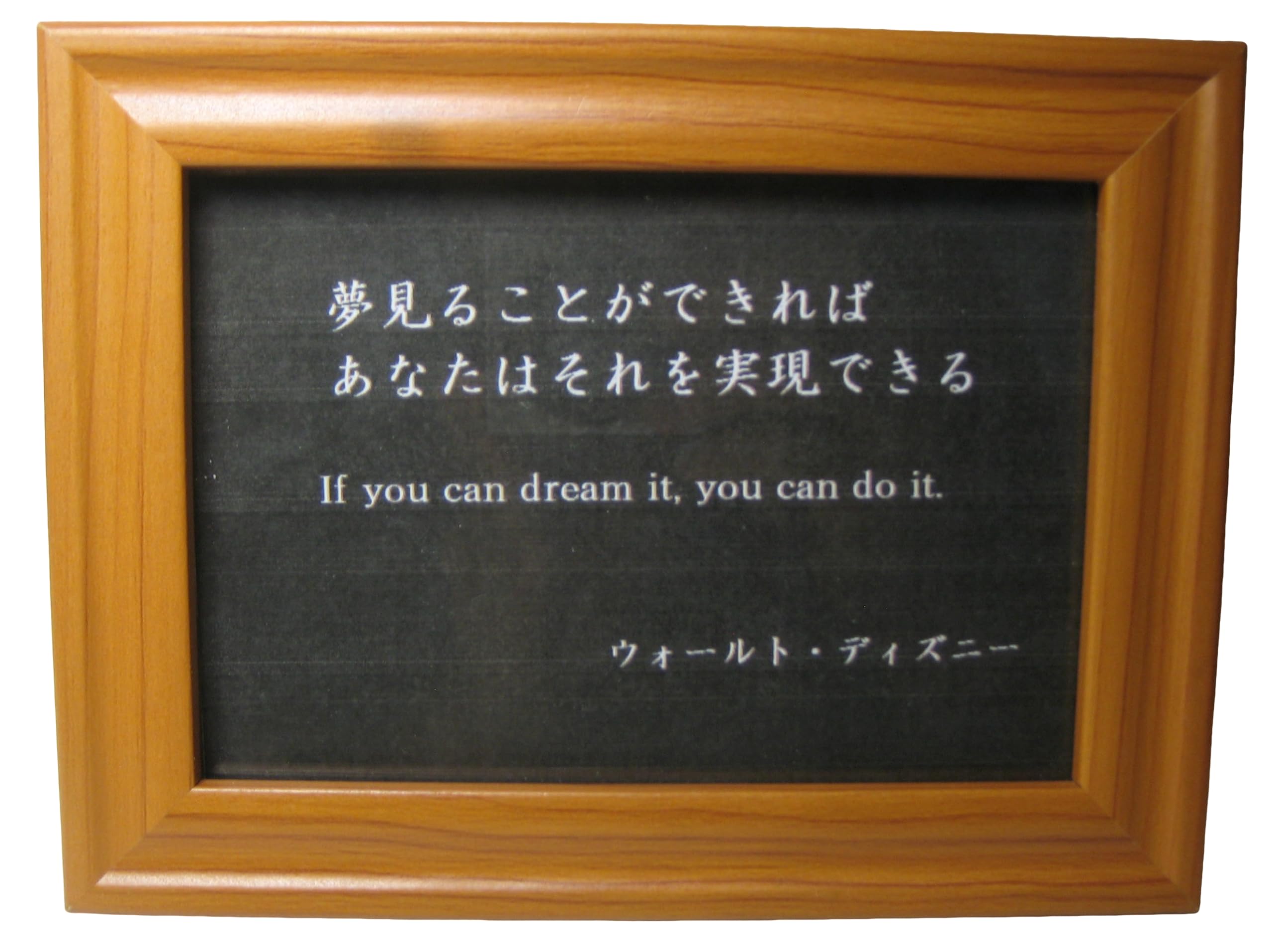 ウォルト ディズニー 名言