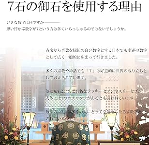watoever　おまとめ割引 Amazon | 梵字ブレスレット パワーストーン 風水 開運七梵字 守護