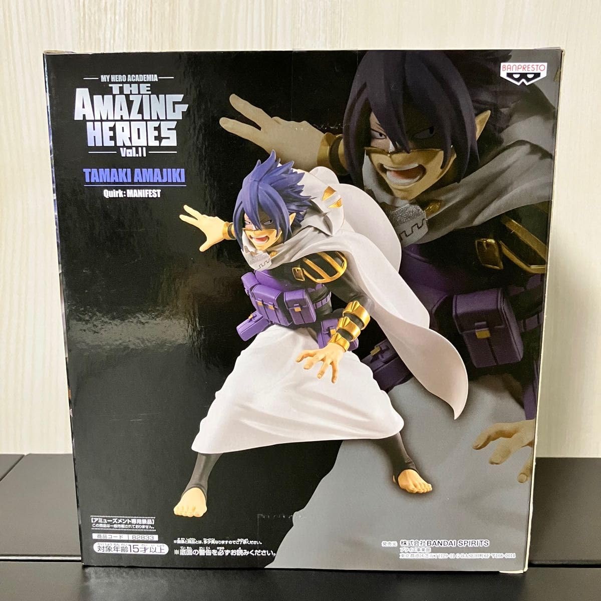 Amazon.co.jp: ヒロ アカ 天喰環 サンイーター フィギュア THE AMAZING 
