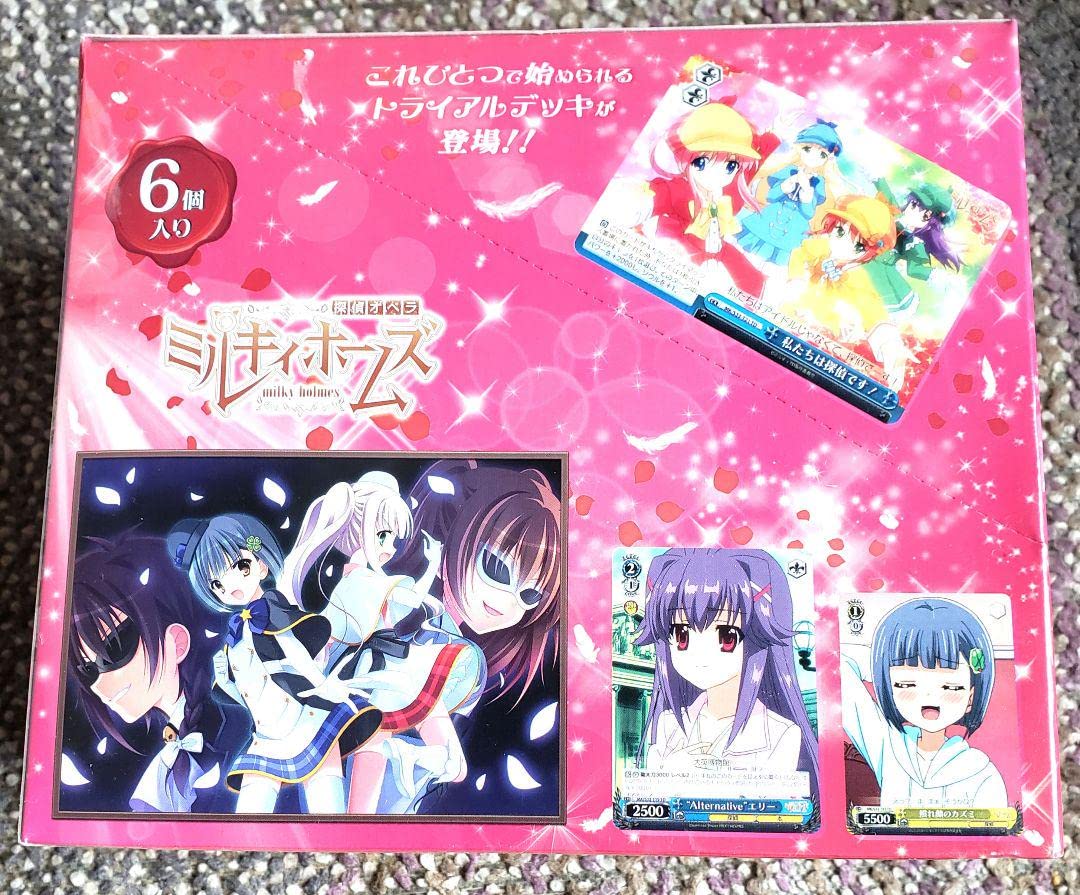Amazon.co.jp: 探偵オペラミルキィホームズ トライアルデッキ 6