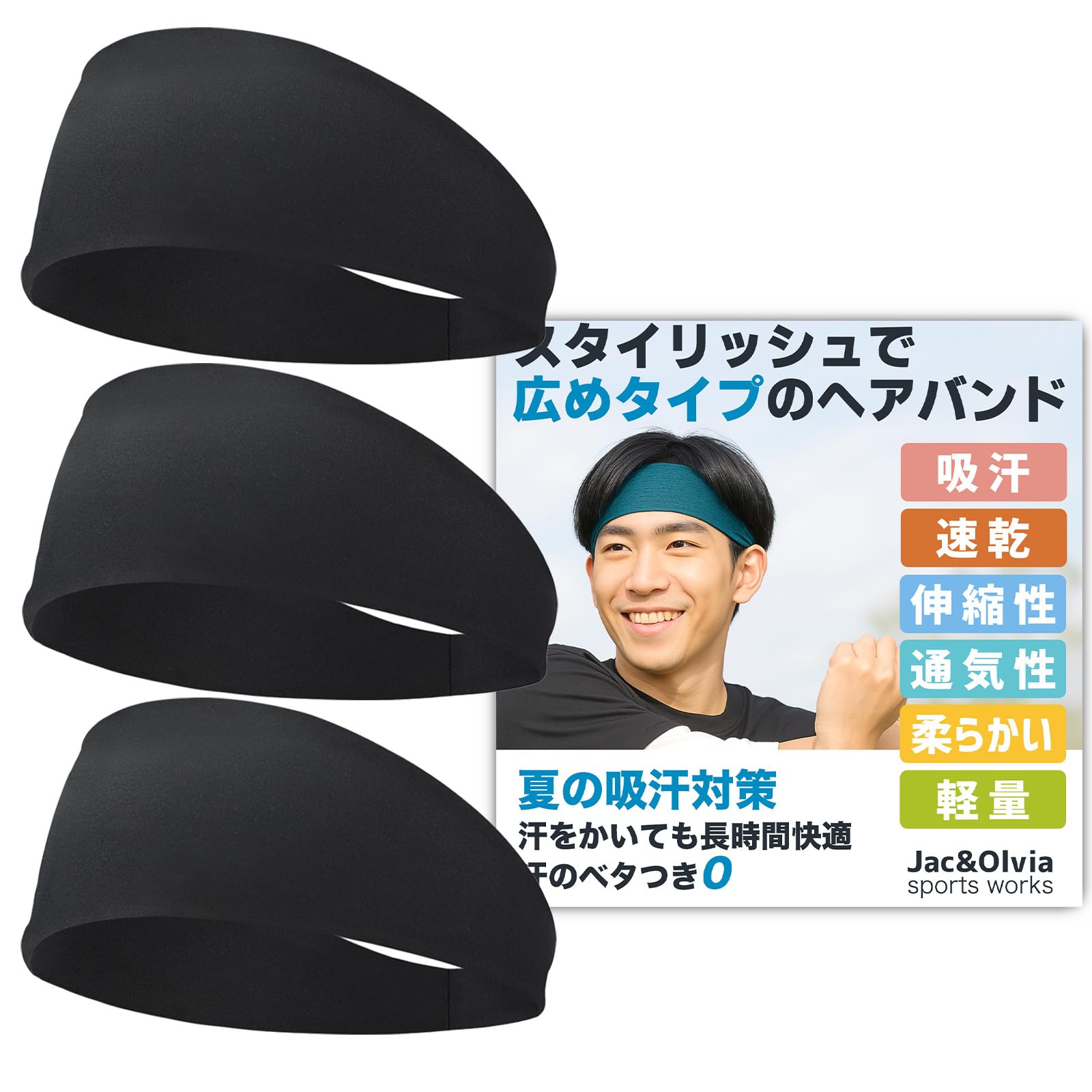 ヘアバンド メンズ 額幅11cm ヘッドバンド 汗止め スポーツ 幅広 薄型 バ…
