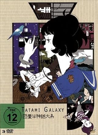 Amazon Co Jp Tatami Galaxy Import Allemand Dvd ブルーレイ
