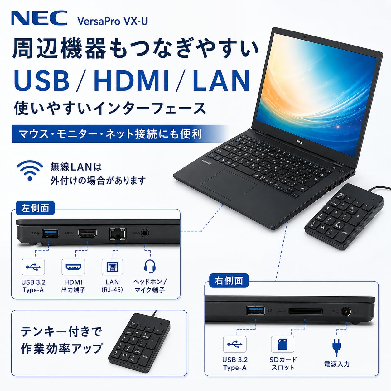 Amazon.co.jp: 【整備済み品】 NEC 15.6型 ノートPC VX/Windows 11 /MS