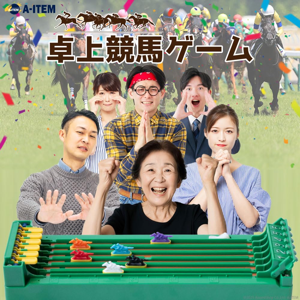 Amazon | A-ITEM 卓上競馬ゲーム ダービー クラシック レース おもちゃ