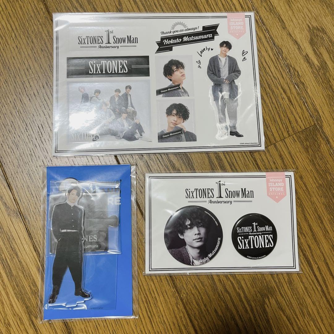Amazon.co.jp: SixTONES 松村北斗 YGXG : おもちゃ