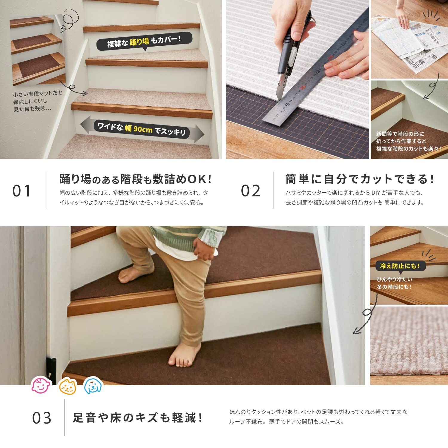 Amazon｜萩原(Hagihara) 階段マット 踊り場付き （グレー,約90×21cm 15