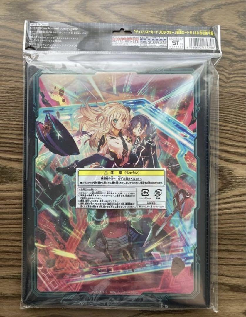 【新品未開封】閃刀姫 デュエルフィールド・デュエリストカードファイル 遊戯王 デュエリストカードファイル 閃刀姫 三幻神 2冊セット - メルカリ