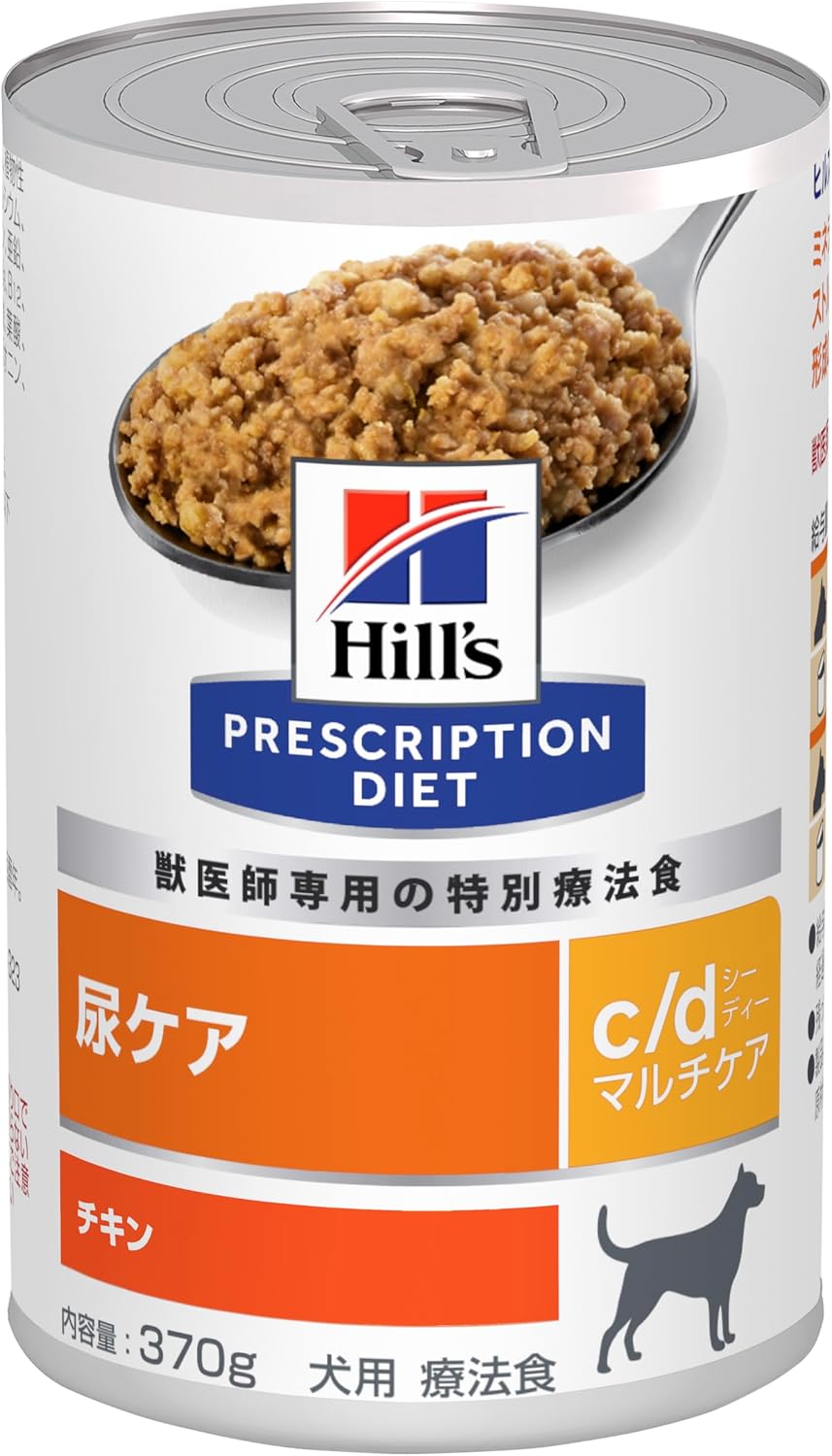 ヒルズ プリスクリプション・ダイエット c/d シーディー マルチケア 缶詰 犬用〈尿ケア〉 チキン 特別療法食