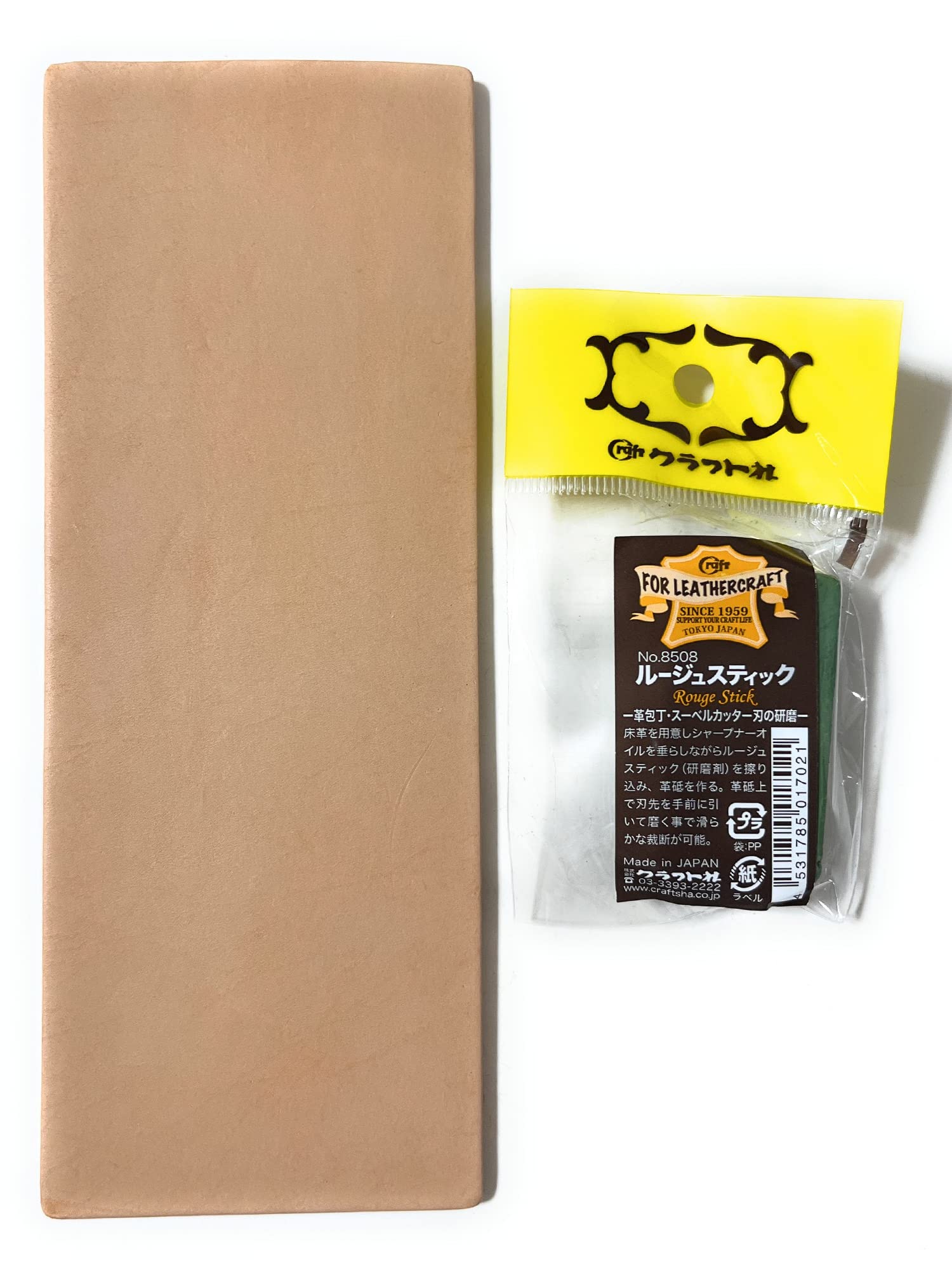 ヌメ革ペーパーナイフとヌメ革トレイのセット ヌメ革ペーパーナイフとヌメ革トレイのセット