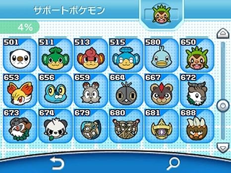 Amazon Co Jp ポケモンバトルトローゼ オンラインコード ゲーム