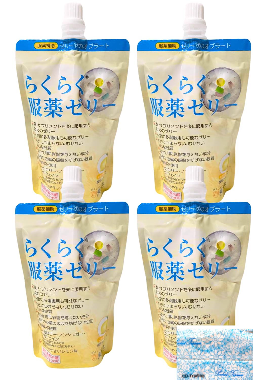 らくらく服薬ゼリー 200g 30本　+ 今なら4本プレゼント 龍角散 らくらく服薬ゼリー アルミパック 200g× 30個 賞味期限