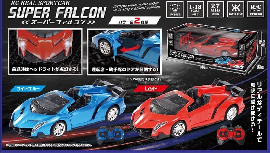 カーボンファイバー ラジコンカー カーボン製シャーシ ラジコンカー ZXYRC メタル＆カーボンファイバー