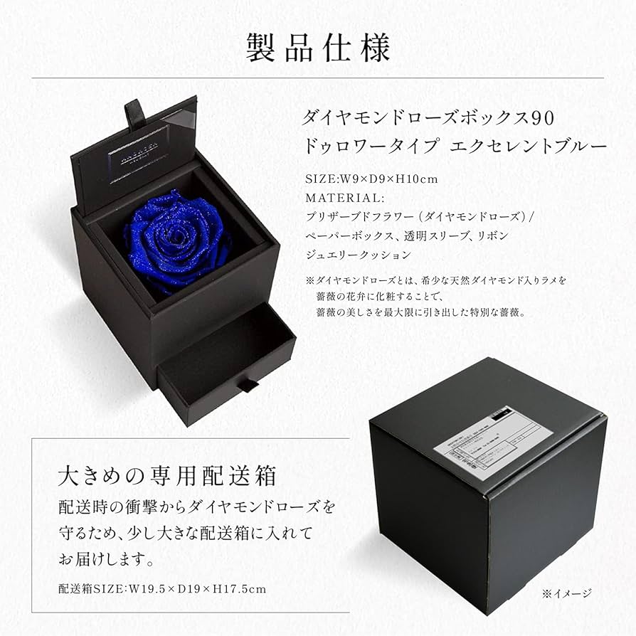 ダイヤモンドローズ♡ ＆指輪 プロポーズは最高級プリザーブドフラワーのAMOROSA MODERNO