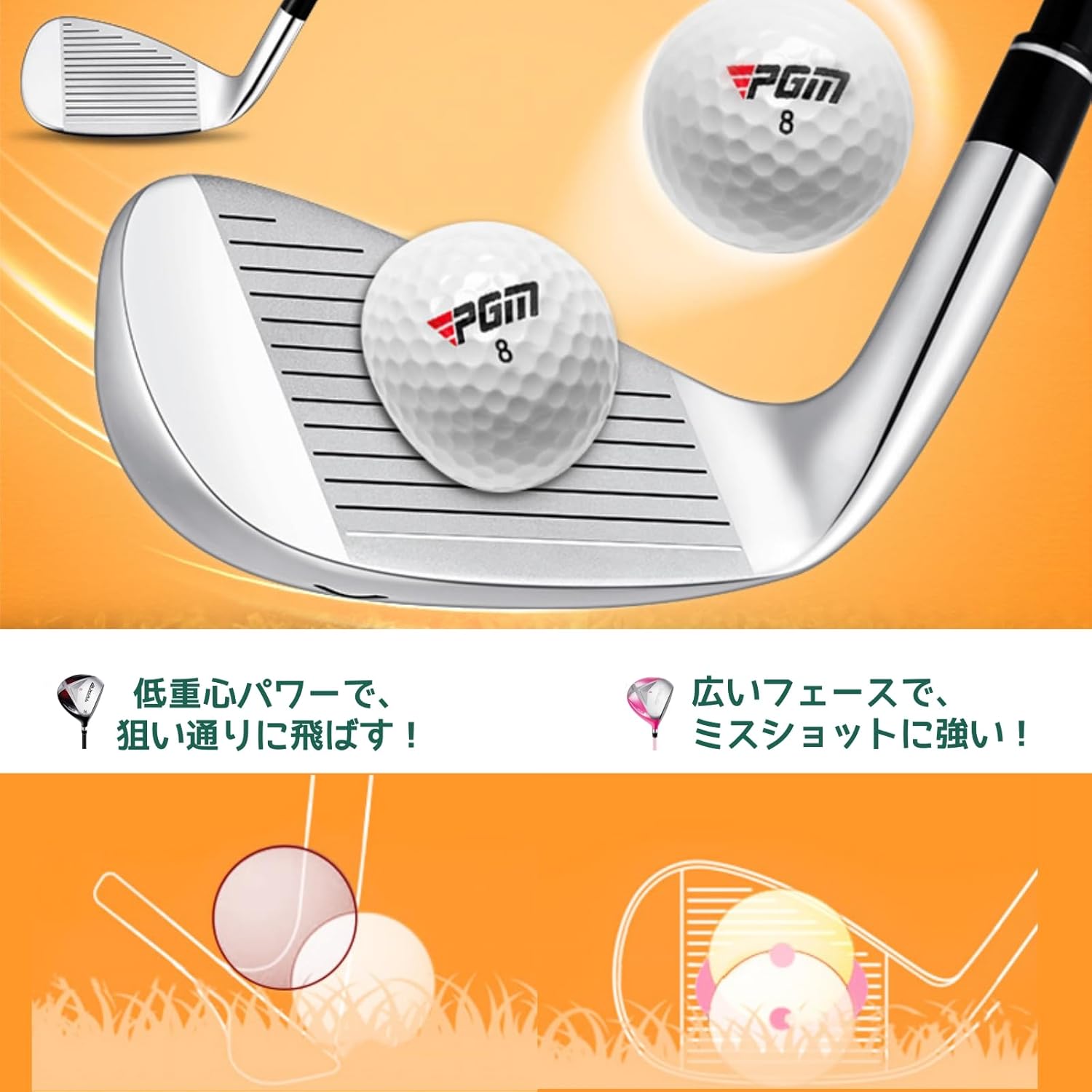 キッズゴルフセット ワールドイーグル Teardrop ジュニア用 4本